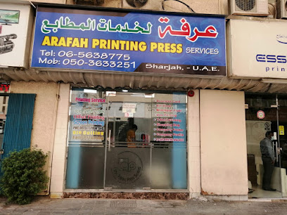 Arafa Printing Press Services | woven label | paper bags & boxes | branding items - Ras al Khaimah - +971 50 242 6991