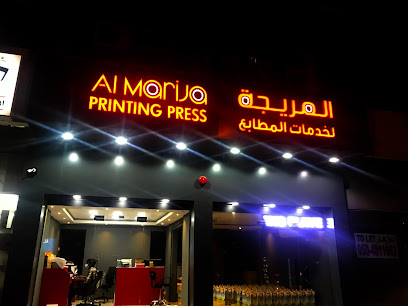Printing Press Sharjah - Ras al Khaimah - +971 56 269 9588