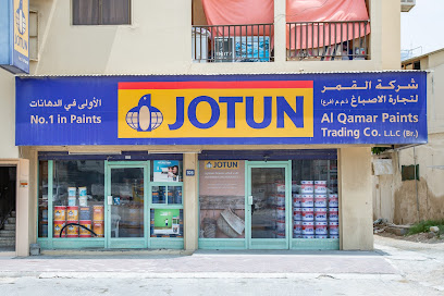 JOTUN PAINTS - Al Qamar Paints Ajman - Fujairah - +971 6 744 6681