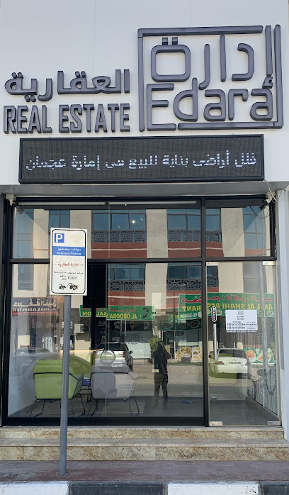 Edara Real Estate إدارة العقارية - United Arab Emirates|Al Jerf 2 - Ajman|JURF-2