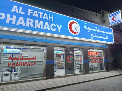 AL FATAH PHARMACY RAK - Ras al Khaimah - +971 7 222 1189