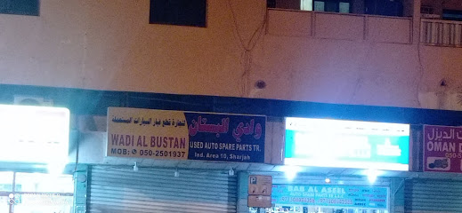 Al Badiel Auto Paints Trading - Fujairah - +971 52 518 1048