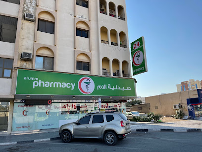 Al Umm Pharmacy - Ras al Khaimah - +971 6 742 9006