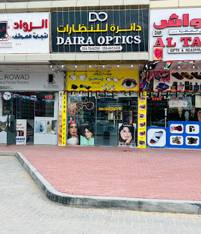 Optics Daira - Fujairah - +971 54 764 4288