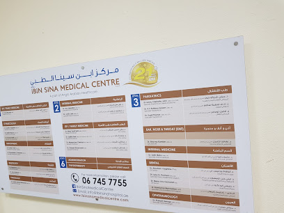 Ibin Sina Medical Center - Fujairah - +971 800 26462
