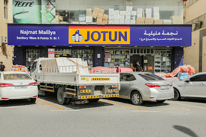 JOTUN PAINTS - Najmat Malilya Paints Branch - Fujairah - +971 6 562 7333