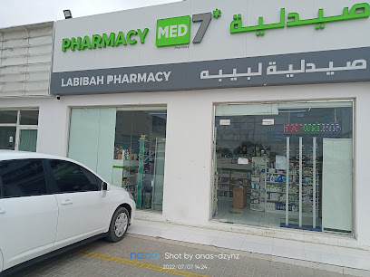 labibah pharmacy - Ras al Khaimah - +971 58 902 3123