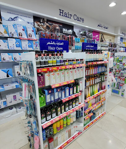 LIFE Pharmacy - NOOR AL IMAN (J3) - Ras al Khaimah - +971 4 379 0110