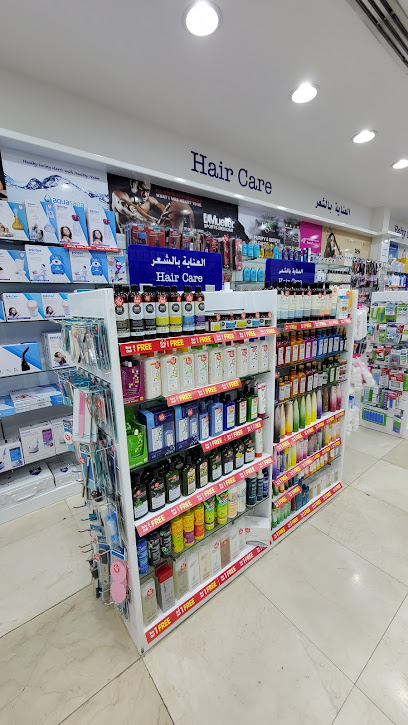 LIFE Pharmacy - NOOR AL IMAN (J3) - United Arab Emirates|Dubai|Shop No. 1 Opp. Ajman Bank Beach Road