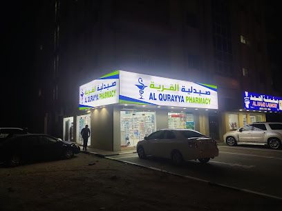 Al Qurayya Pharmacy - Ras al Khaimah - +971 9 237 0932