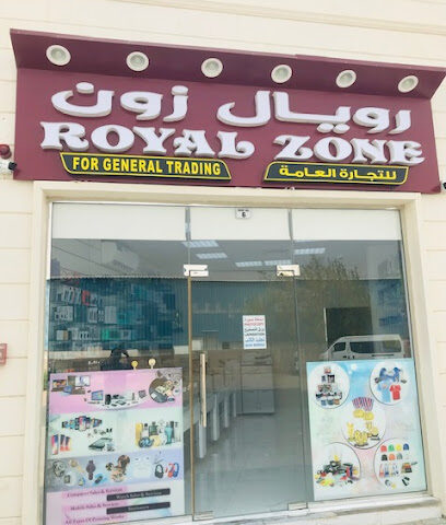 Royal Zone General Trading - Fujairah - +971 50 582 9906