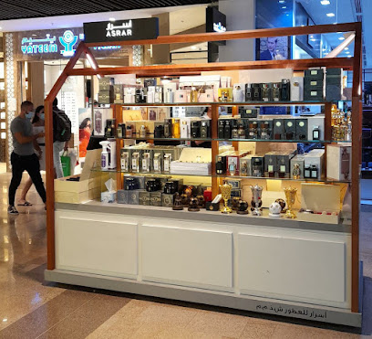 Asrar Perfumes Dubai Mall - Ras al Khaimah - +971 50 963 8086