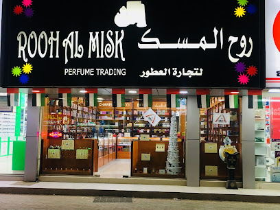 Roohal Misk Perfumes - Ras al Khaimah - +971 9 244 7795