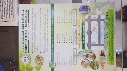 مركز أيروفيداهيلث للمساج - Fujairah - +971 55 736 1710