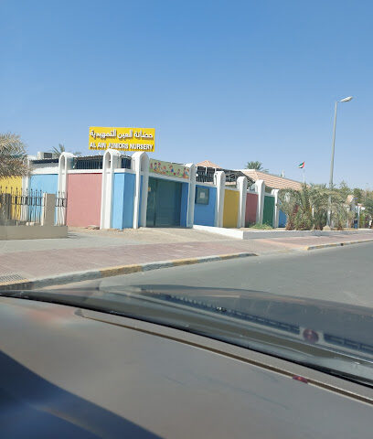 Al Ain Juniors Nursery - Dubai - +971 3 766 0092