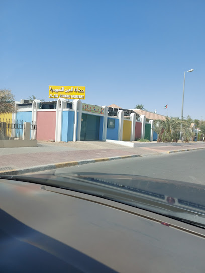 Al Ain Juniors Nursery - United Arab Emirates|Central District - Abu Dhabi|Oud Al Touba