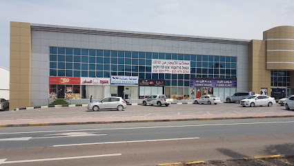 Reaia Pharmacy - Ras al Khaimah - +971 52 611 2516