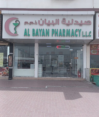 Al bayan pharmacy - Ras al Khaimah -