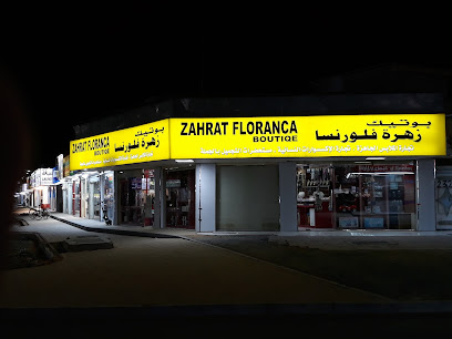 مكتبة فورنسا - Sharjah -