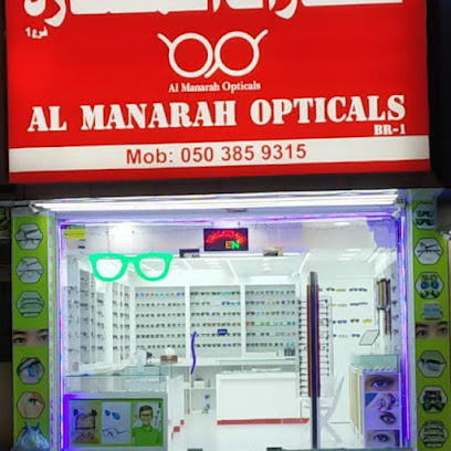 AL MANARAH OPTICALS - Fujairah - +971 50 385 9315