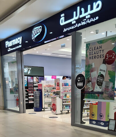Boots Pharmacy - Al Jimi Mall - Ras al Khaimah - +971 3 701 8003