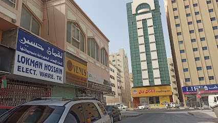 AL NAJM AL AKTHER ELECT & SANITARY WARE TRDG - Ras al Khaimah - +971 50 968 5890