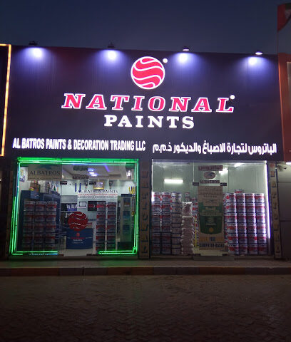 Al Batros Paints & Decoration Trading LLC - Fujairah -