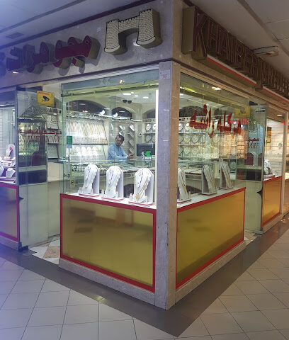 Khaiber Jewellers Group - Dubai - +971 6 562 6274