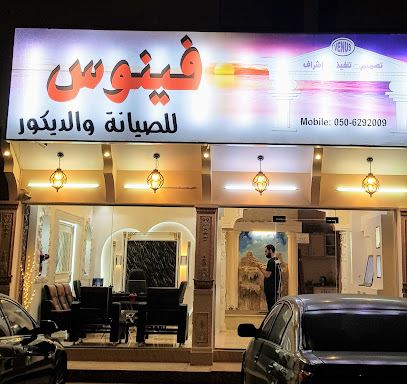 فطائر درة الخليج - Ras al Khaimah - +971 9 244 0082