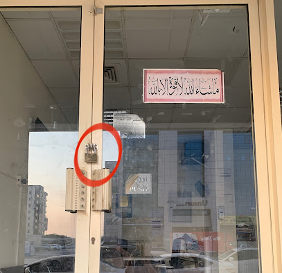المتميز للطباعة والتصوير - Ras al Khaimah - +971 52 200 3091