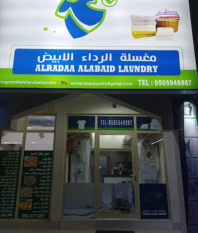 مغسلة الرداء الأبيض - Dubai - +971 50 594 6887