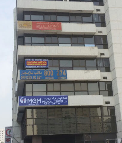 MGM Medical Centre LLC - Fujairah - +971 6 574 1444