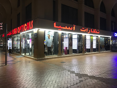 Asia Opticals - Fujairah - +971 2 674 7384