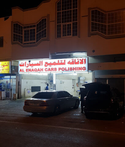 الأناقة لتلميع السيارات - Dubai -