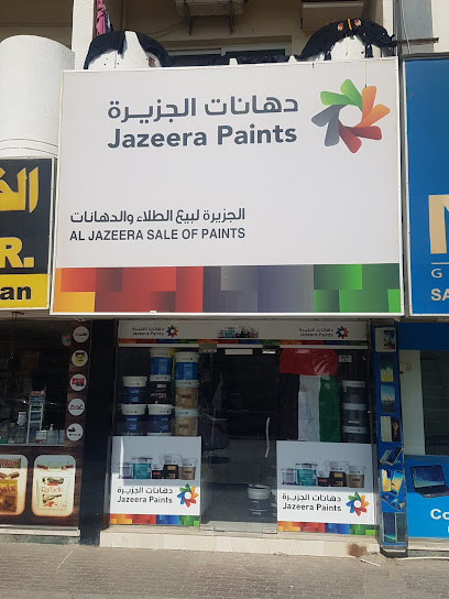 Al Jazeera Sale of Paints - United Arab Emirates|Al Jerf 2 - Ajman|55.491487|25.3964064