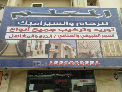 Technical Scissors Company, Dibba Al Fujairah المقص الفني - Dubai -