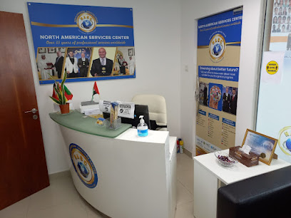 North American Services Center - RAK - Dubai - +971 7 244 0107
