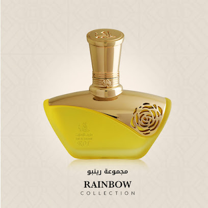 طيف الامارات العطور Taif Al Emarat Perfumes(HQ) - Ras al Khaimah - +971 6 743 0709