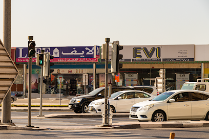 EVI Paints and Coating - Fujairah - +971 4 251 2208