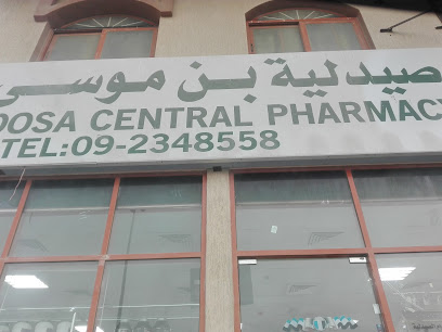Bin Moosa Central Pharmacy - Ras al Khaimah - +971 9 234 8558