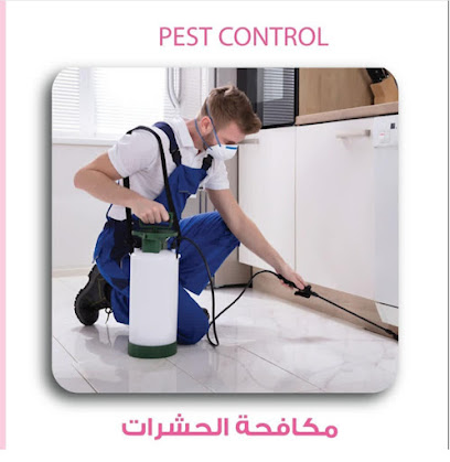 شركة مكافحة حشرات في دبي مكافحة الصراصير والبرص والقوارض مكافحه الرمه النمل الابيض شركة رش مبيدات حشرات طارد حمام في دبي - Ras al Khaimah - +971 54 758 8524
