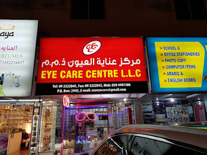 EYE CARE CENTER optical shop - Fujairah - +971 9 222 2845