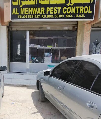 Al Mehwar Pest Control - Ras al Khaimah - +971 6 563 1127