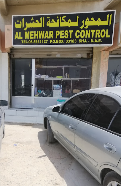 Al Mehwar Pest Control - United Arab Emirates|Al Musalla - Sharjah|Shop #2
