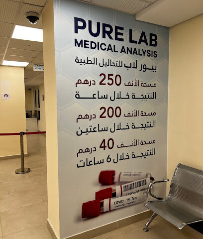 Pure Lab - Dubai - +971 50 636 6529