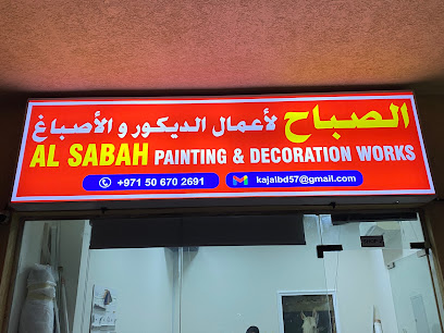 Al Sabah Painting And Decoration Works - Dubai - +971 50 670 2691
