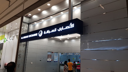 Al Ansari Exchange, City Centre Ajman Branch - Fujairah - +971 6 743 5757