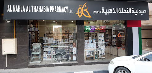 Al Nahla Al Thahabia Pharmacy - Ras al Khaimah - +971 6 532 7270