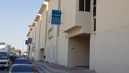 Health Vision Medical Center LLC - Fujairah - +971 6 595 9400