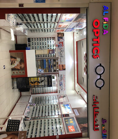 Al Fida Optics - Fujairah - +971 56 938 9280